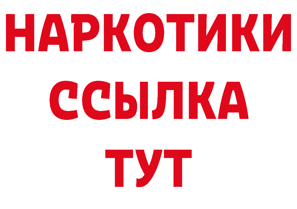 Альфа ПВП Соль вход маркетплейс кракен Волгоград