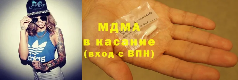 MDMA crystal  цены   Волгоград 